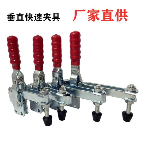 SAMLO上隆 TCVSL1/2/3/4 长臂型 肘夹 直底座快速夹钳 立式把手型