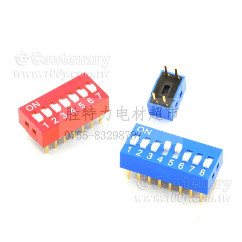 RS-08-B RESON DIP 8-Switch 指拨开关 价格不准 10PCS起拍