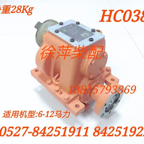 HC038齿轮箱HC038GEAR BOX 杭州前进齿轮箱(杭州齿轮箱厂)038波箱