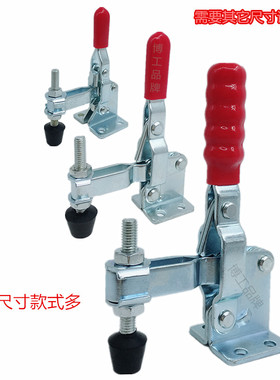 大力士 快速夹具 不锈钢 GH 101A 102B 101D 夹钳 JY CS 卡钳压夹
