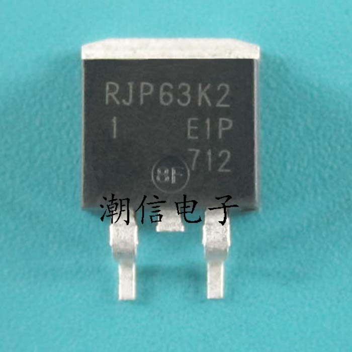 RJP63K2 液晶等离子 贴片场效应管 全新原装 实价 可直接拍买