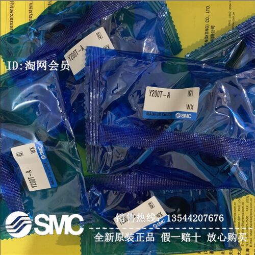 Y200T-A,Y300T-A,Y400T-A全新原装支架!!!