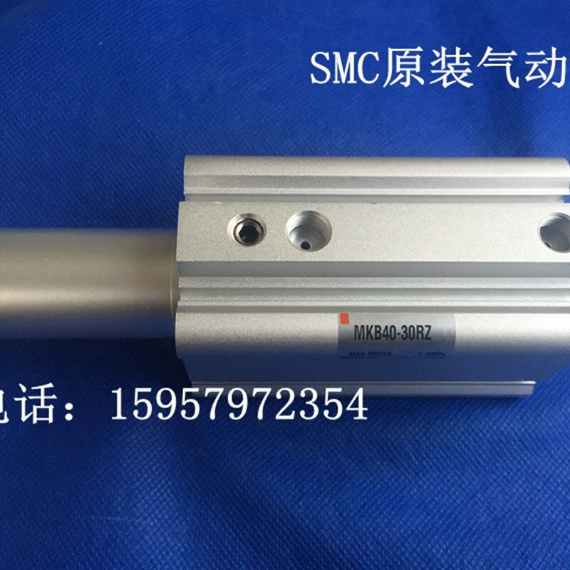 全新正品气动元件MKB40-30LZ回转夹紧汽缸 MKB40-30RZ旋转汽缸