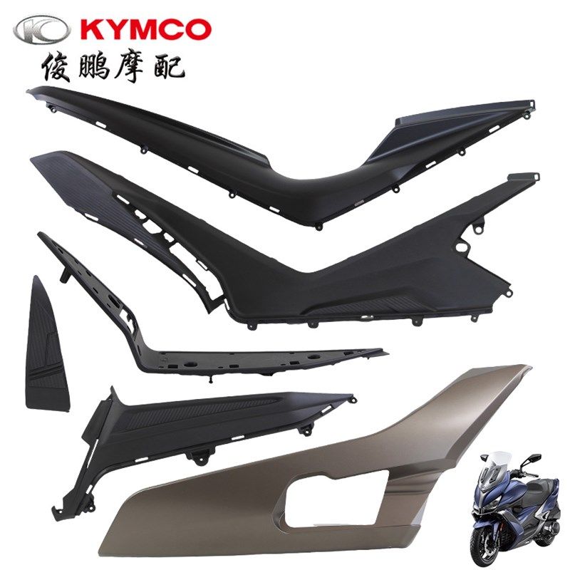 光阳原厂 台产赛艇S400 进口400 边条 脚踏板 脚垫 侧边条 下底板