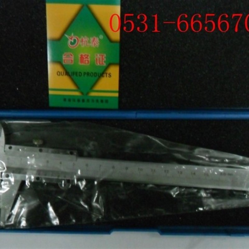 杭泰游标卡尺/刻度游标卡尺0-150MM*200MM*300MM图片