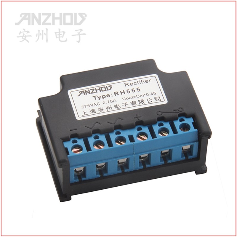 整流装置 RH555 0.75A 整流器 电机刹车整流电源 AC220V转DC99V