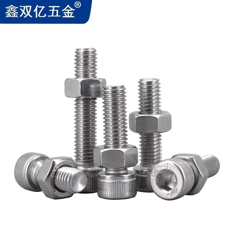 304内六角螺丝螺母组合大全不锈钢螺栓螺丝钉m3*5x6x8x10x20x65mm