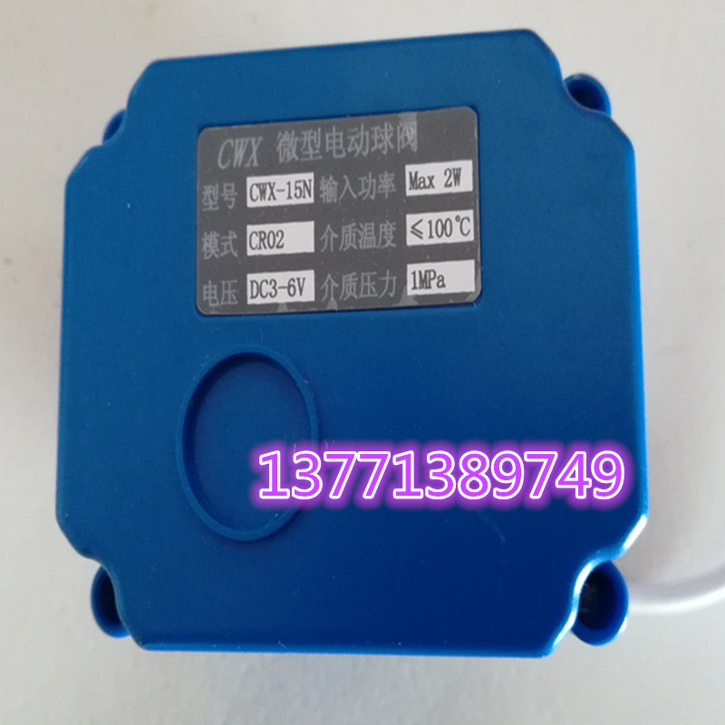CWX15N CR02 DC36V黄铜微型电动阀门DN15 20 25内螺纹电动水阀