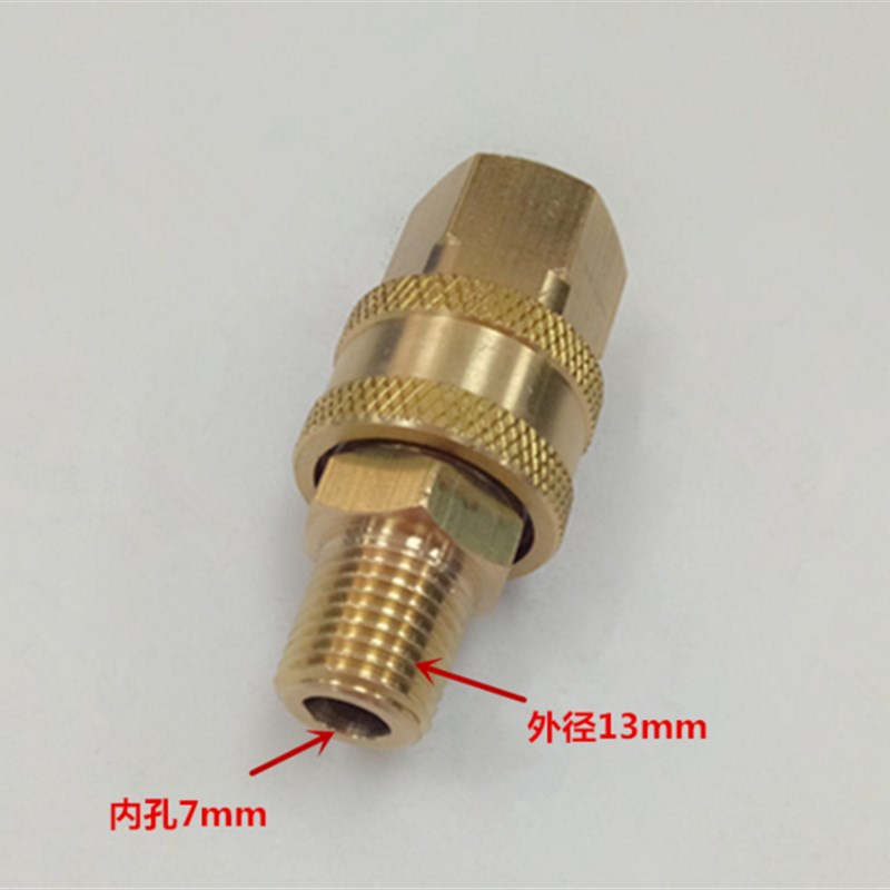 沙迪克苏三光机使用水位接头S863AQ系列快速接头直接头慢走丝配件