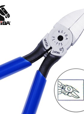 日本马牌KEIBA斜嘴钳PL-714/715/716717偏口剪线钳电工工具水口钳