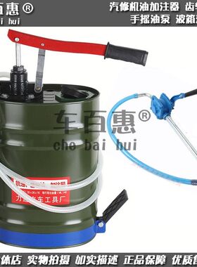 汽修机油齿轮油加注器手动抽加油泵工具手压手摇加厚变速波箱油泵