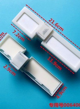 适用海尔冰箱电动风门 风道总成控制门送风口BCD-251WDPM BCD-260