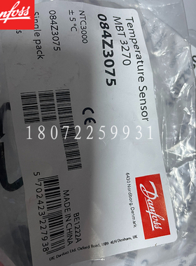 温度传感mbt3270 084z3075 084Z2149 MBT5310 084Z7231 084Z2155