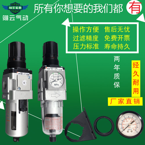 气动SMC气源调压过滤器 AW20-02DE  AW20-02BDG