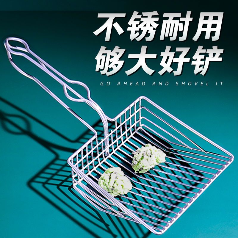 猫砂铲金属细孔大猫咪用品猫屎神器不锈小孔豆腐膨润土猫沙铁铲子