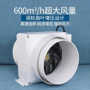 工业排烟换气扇6寸地下室通风管道风机160pvc除烟除尘排风机设备