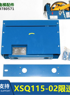 DAA/DBA/DCA20602C1/C2/C3/C4/C5/C6电梯限速器 XSQ115-02