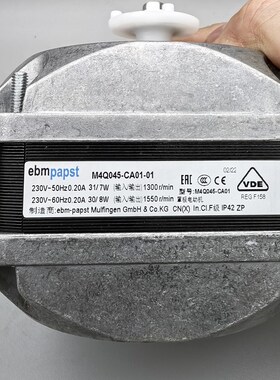 全新德国ebmpapst风机雪柜散热M4Q045-CA01-01 31W7w罩极220V电机