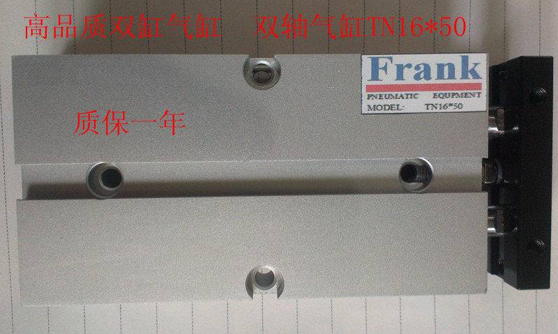 双缸气缸   双轴气缸TN16*50  TN16*50-S  质保一年