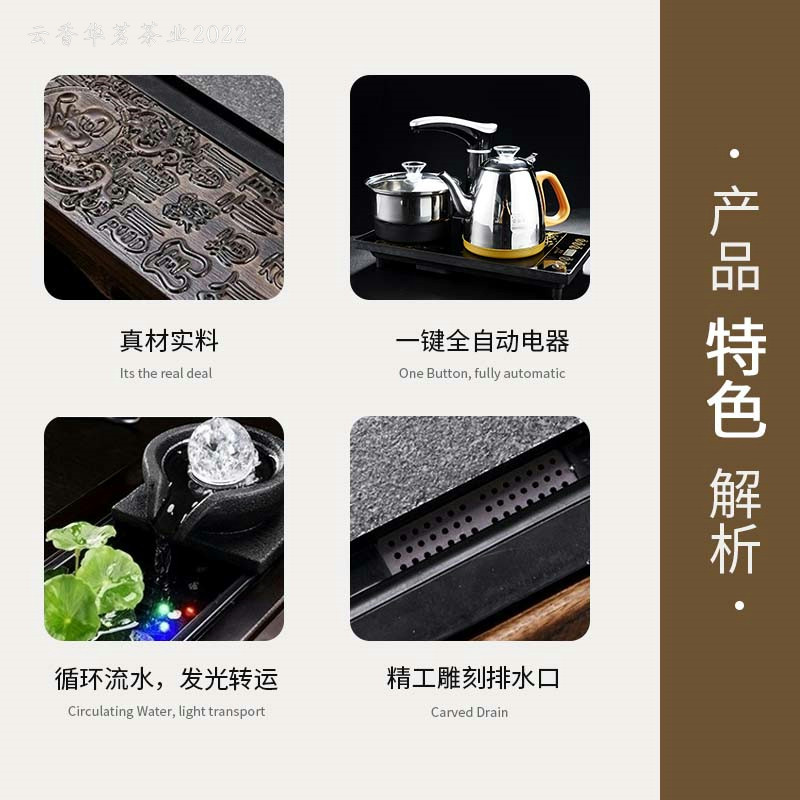 茶具套装家用喝茶全自动一体整套功夫茶具泡茶道客厅实木茶盘茶台,餐饮具,茶盘,淘宝优惠券,粉丝福利购,淘宝优惠卷