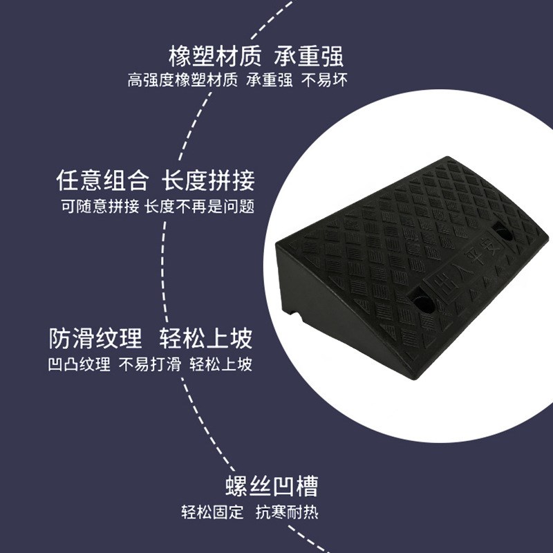 楼梯台阶踏板脚踏板踩脚延坡塑料垫脚凳踏步板爬坡实用垫高阶梯