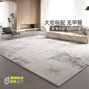 高级感轻奢免打理沙发地垫家用卧室床边满铺耐脏 地毯客厅2024新款