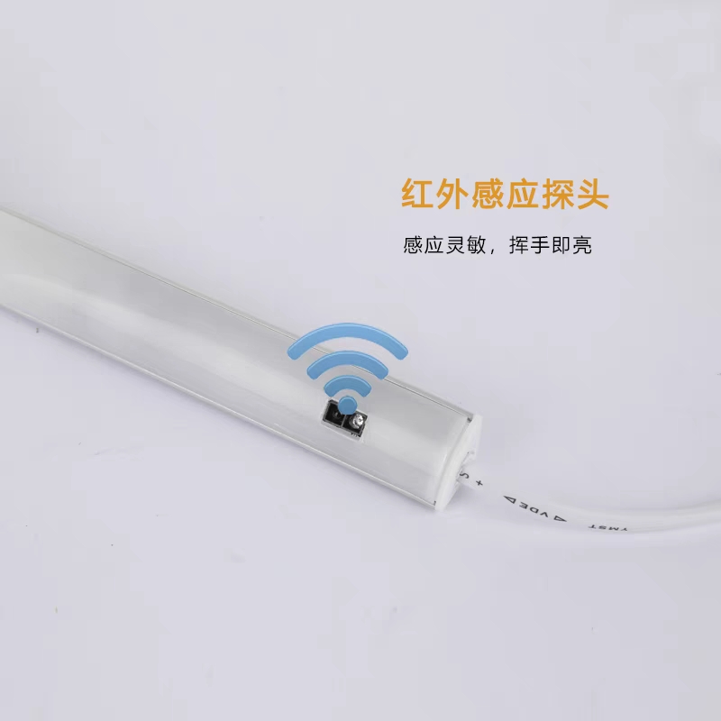 220VLED人体感应免驱动插电厨房吊柜衣柜玄关楼梯硬灯条直角弧形