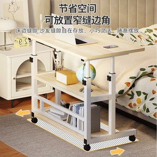 移动折叠书桌小白桌家用卧室床边桌学习桌子升降电脑桌读书沙发桌