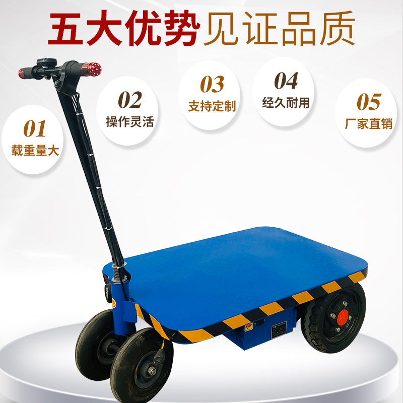 可折叠拉车手推车电动四轮平板车工地 物流厂区运输拉货平板车