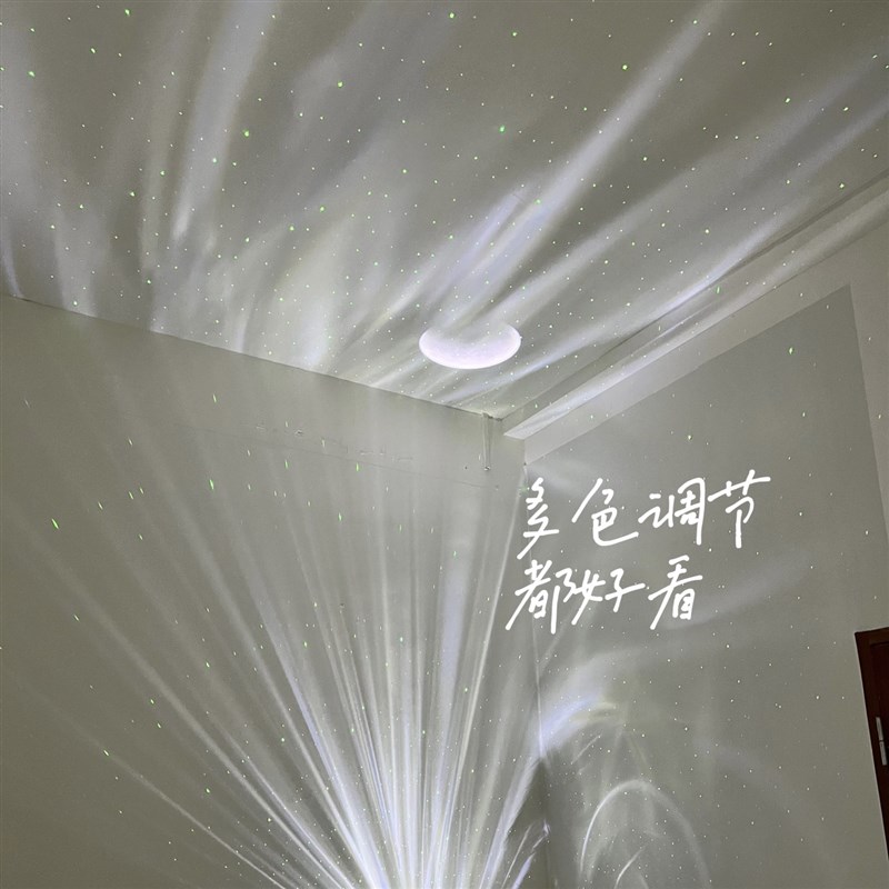 【直播用投影】北极光星空投影灯北极光氛围卧室满天星仪生日礼物