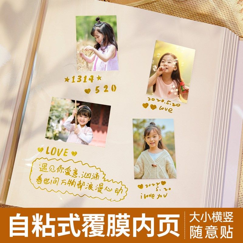 相册本diy手工大容量成长记录覆膜自粘贴式情侣纪念册照片收纳册6,节庆用品/礼品,相册/相簿,淘宝优惠券,粉丝福利购,淘宝优惠卷