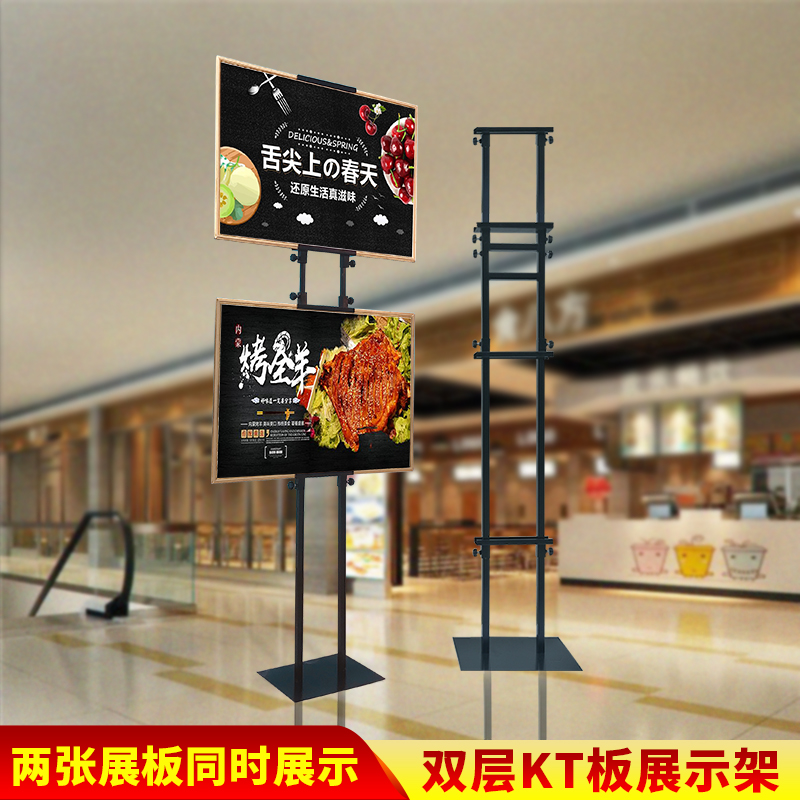 kt板展架立式落地式广告牌制作立牌展示牌海报架子展板宣传支架