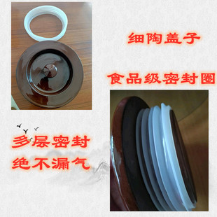 其他单卖存酒土陶酒缸密封陶瓷酒坛窖藏家用老式 盖子新款 酒瓶酒罐