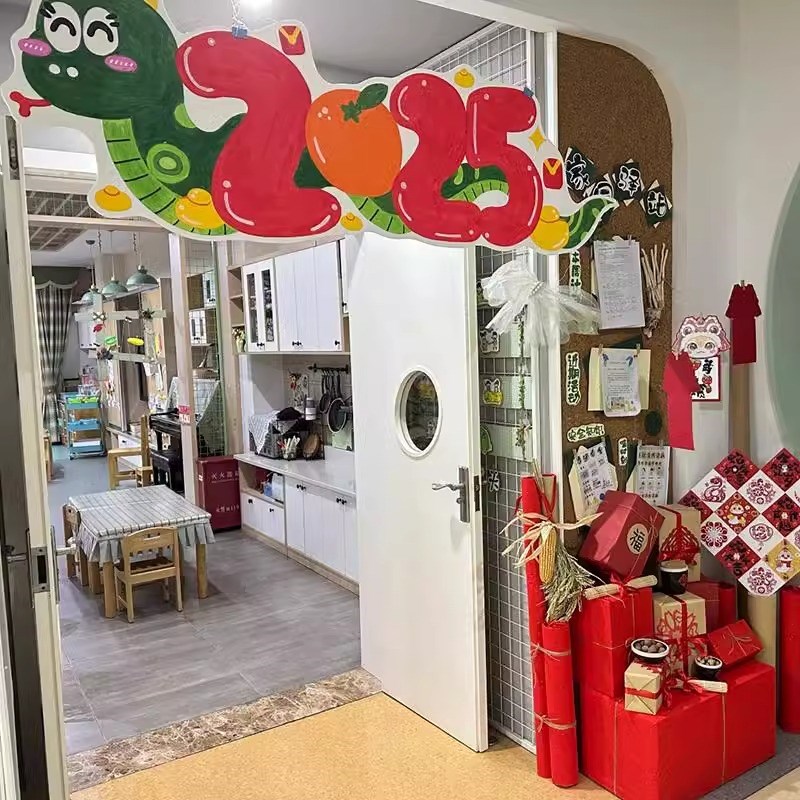 2025蛇年装饰门头蛇元旦学校幼儿园环创布置新年春节门口牌kt板