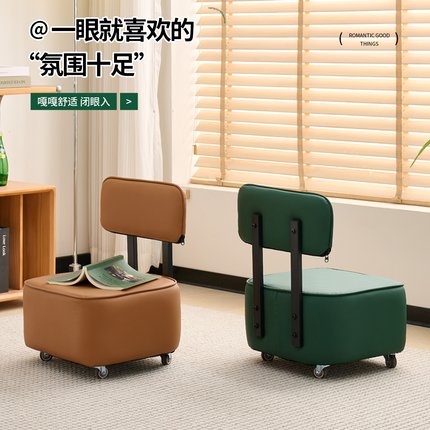 客厅静音万向轮小凳子家用矮凳板凳滑轮移动小椅子久坐不累的实木