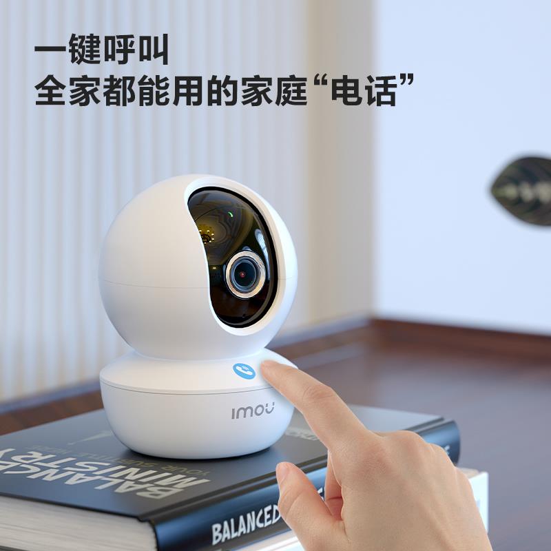 大华视800万高清夜摄头T音A3R家用36TA3R0度监控像器语对讲摄影头