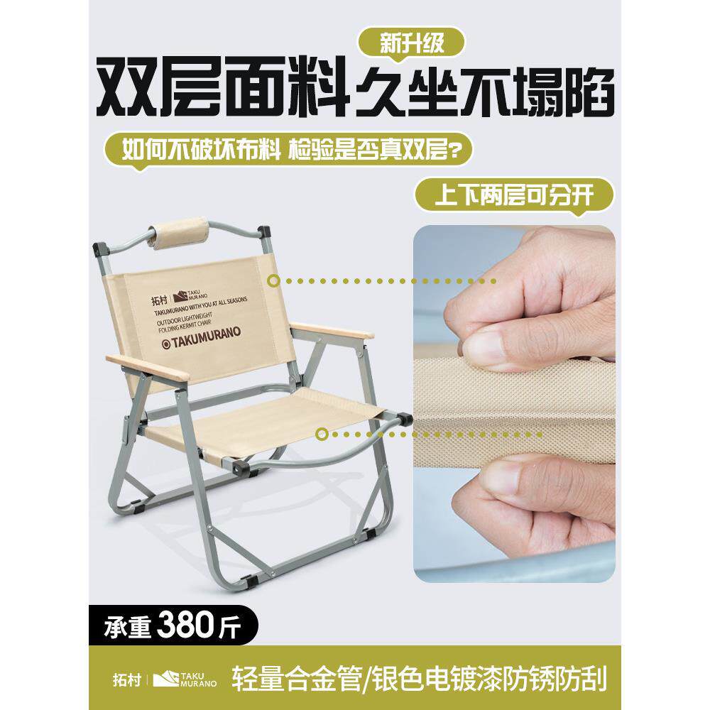 户外折叠椅露营椅子月亮椅沙滩钓鱼椅便携式休闲野外躺椅克米特椅