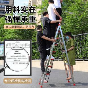 字梯子家加用伸折叠梯厚铝合金人梯室内多功能缩九十步便0823携阁