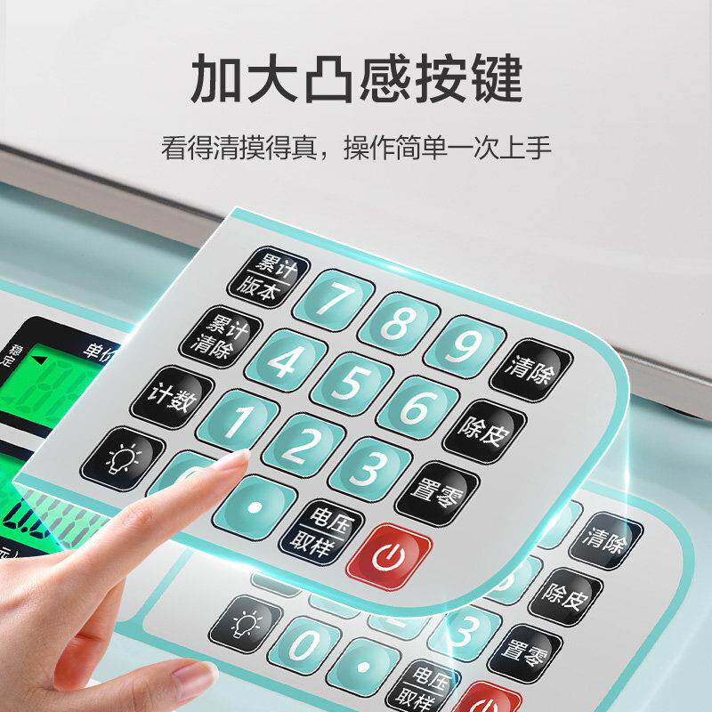 香山2025新款电子秤商用台秤小型精准克数称家用厨房食物公斤秤