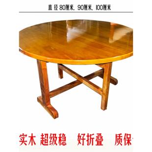 折叠饭桌实木一米可折叠矮的小饭桌家用小桌子矮饭桌圆形圆桌