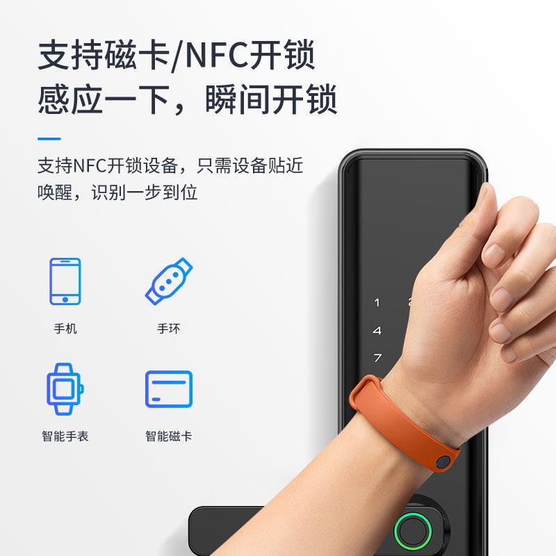 涂鸦指纹家锁防盗门密码锁木门电子锁用公X7综合版寓入门户通通门
