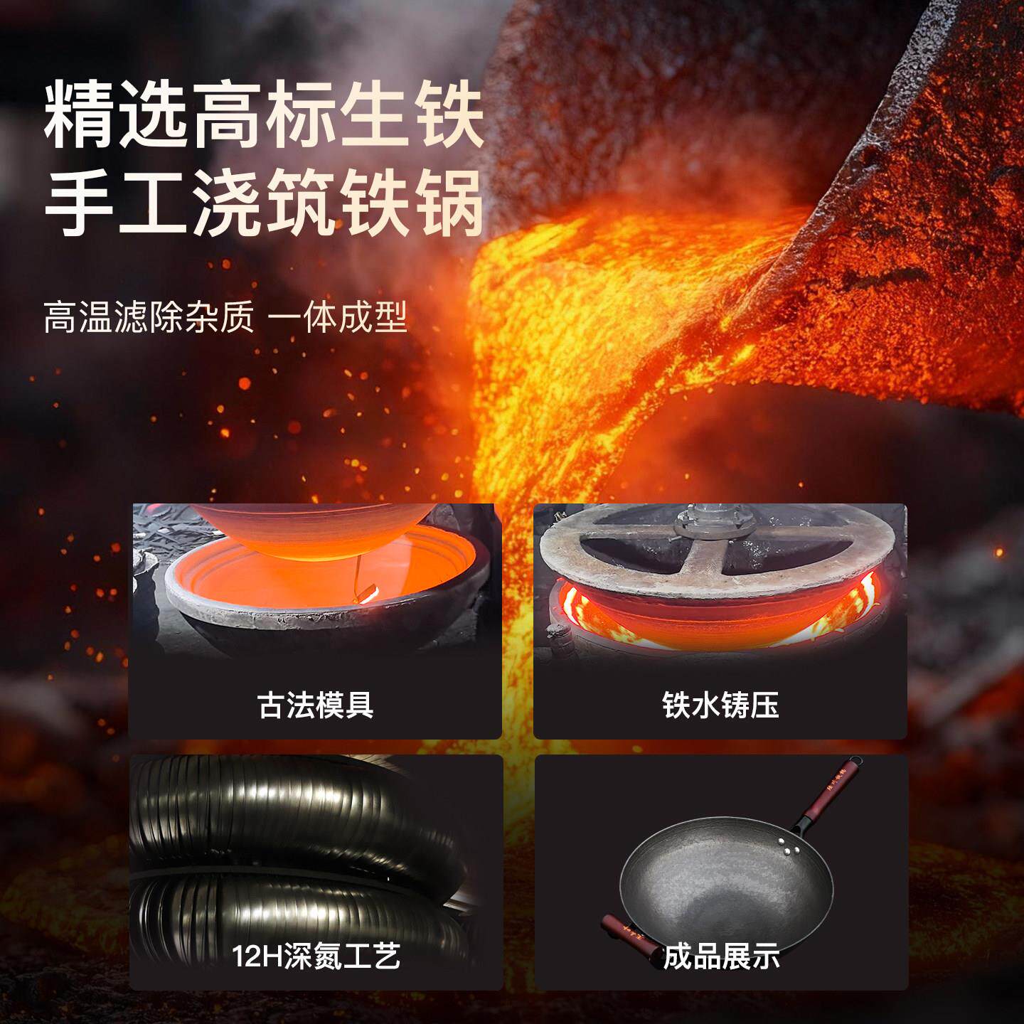 陆川龟纹生铁锅铸铁锅炒锅家用炒菜锅老式无涂层不粘锅氮化已开锅