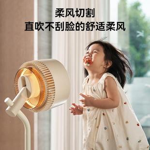 凈落地扇大語音扇電 宇氛圍燈空氣循化環(huán)等離子F47 搶政府補貼