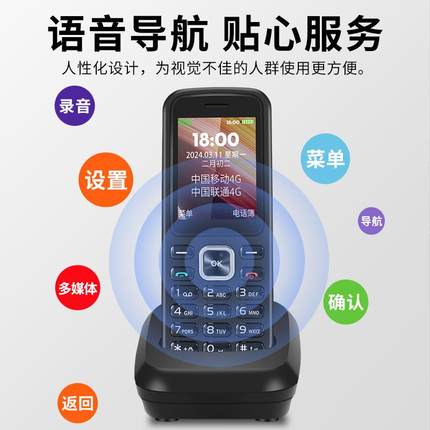 插卡无线话电话座机移KM9动通电信固联老人数字绳手持单机无便携