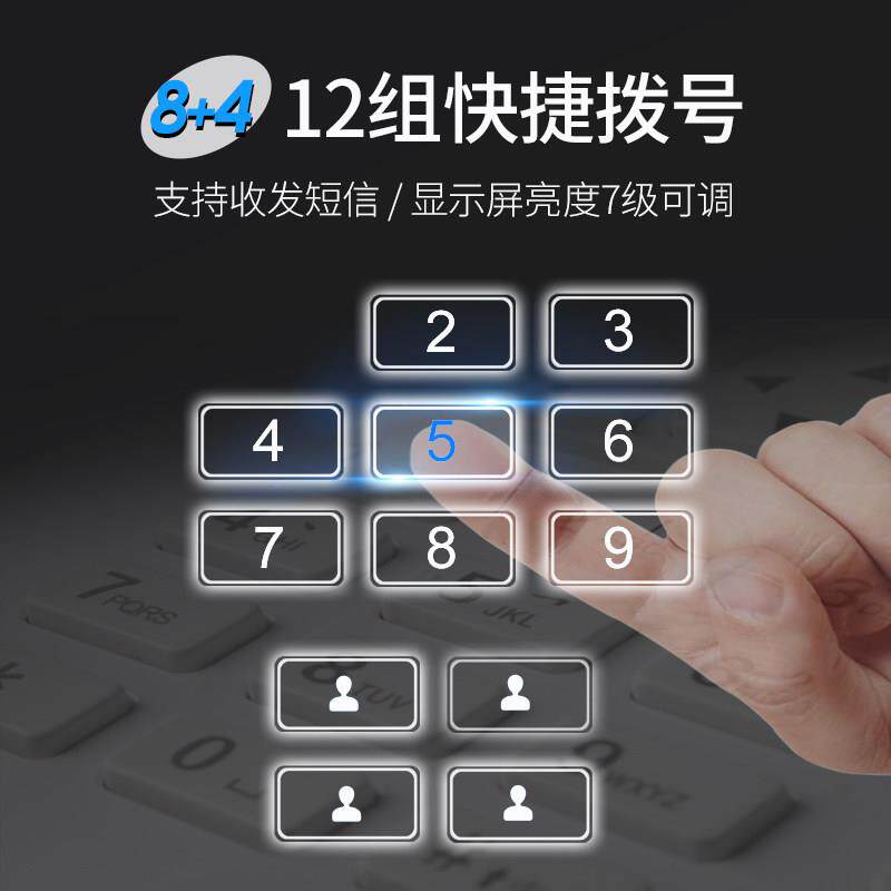 卡尔移动铁通联通无线 线座机插卡式电话机 4G全网通家用办公室有