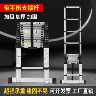 05功能梯家用程便携人字梯 铝梯合金子伸缩折梯8米一字工梯叠多os