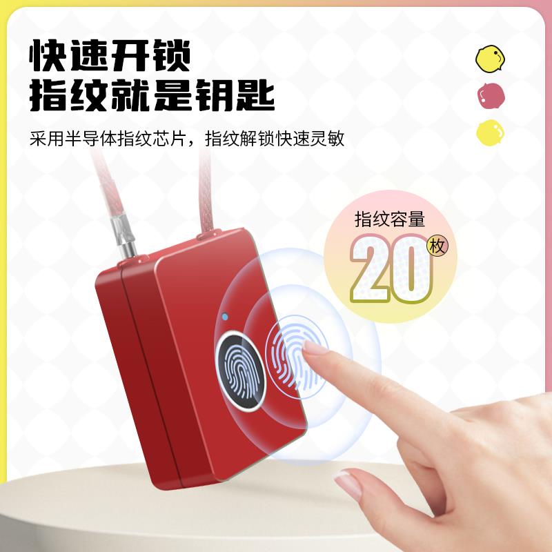 李指纹挂锁码锁小型防盗包书锁行箱钢丝绳迷你拉链超小号密背包锁