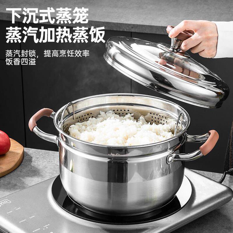 加厚防烫耳蒸饭锅2026新款家用单层蒸锅小型沥水蒸米饭专用蒸煮锅