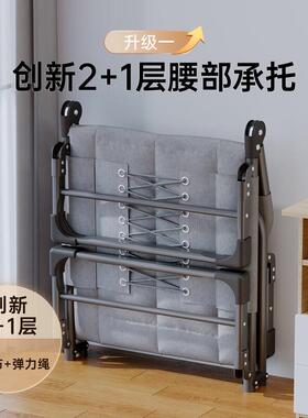 奥凯弗折叠床单人办公室午休神器家用简易午睡陪护多功能可携式躺