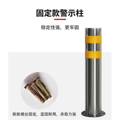 不锈钢柱手提活动厚桩警示加隔离可移动预埋加厚车挡路路障防撞柱